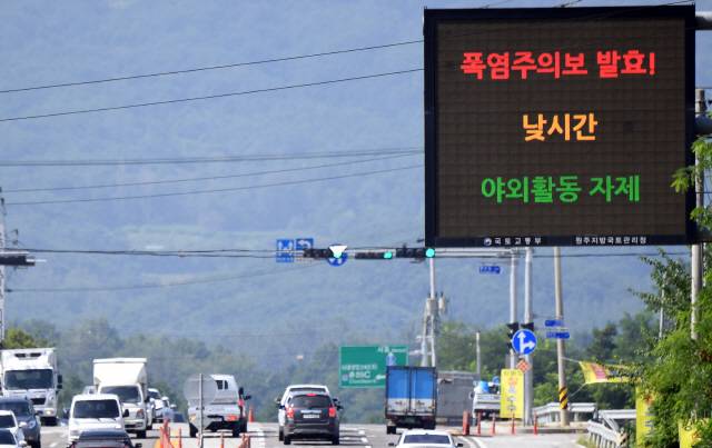 ▲ 폭염주의보 [강원도민일보 자료사진]