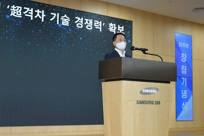 삼성SDI 최윤호 사장이 창립기념사에서 차별화된 기술력이 바탕이 돼야 품질 확보와 질적 성장을 가능하게 할 수 있다며 '초격차 기술경쟁력'의 중요성에 대해 강조하고 있다. 삼성SDI 제공