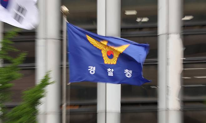 서울 서대문구 경찰청에 걸린 깃발이 바람에 펄럭이고 있다. 연합뉴스