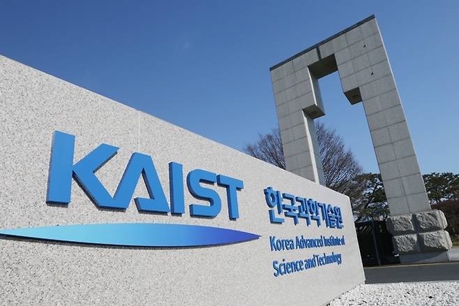 한국과학기술원(KAIST) [한국과학기술원(KAIST) 제공. 재판매 및 DB 금지]