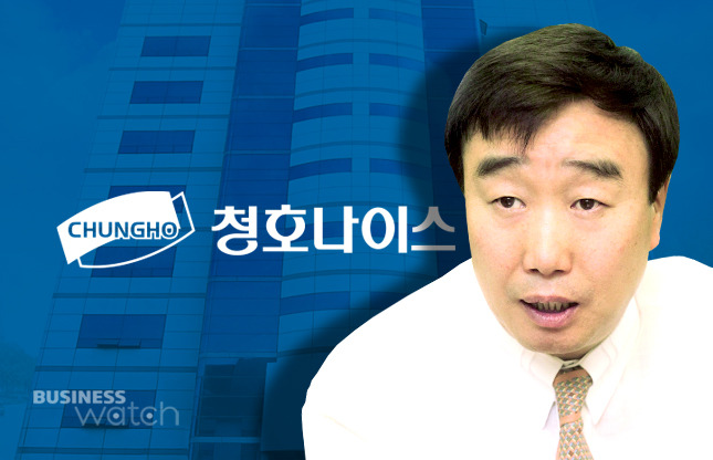 정휘동 청호그룹 회장