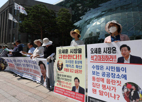 서울시청 앞에서 기독교단체들이 퀴어축제에 서울광장 사용을 승인한 서울시를 규탄하는 기자회견을 하고 있다(사진=연합뉴스).