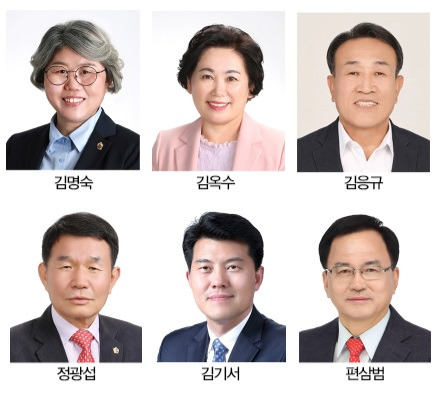 기획경제위원장 김명숙 의원, 행정문화위원장 김옥수 의원, 복지환경위원장 김응규 의원, 농수산해양위원장 정광섭 의원,  안전건설소방위원장 김기서 의원, 교육위원회장 편삼범 의원