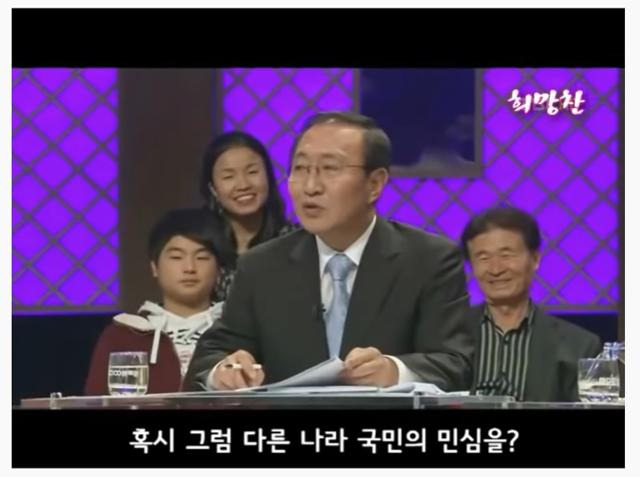 2009년 11월 MBC '백분토론'에 출연한 고 노회찬 의원. '임기 중 인기에 연연하지 않는다'는 이명박 대통령의 발언에 '어디 관심을 두시냐'고 꼬집었다. 노회찬재단 유튜브 캡처