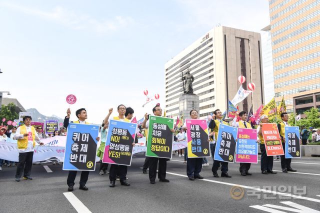 동성애 퀴어축제 개최를 반대하는 이들이 2019년 6월 1일 서울시청 인근에서 동성애 문화를 반대하는 내용의 피켓 등을 들고 거리 행진을 하고 있다. 국민일보 DB
