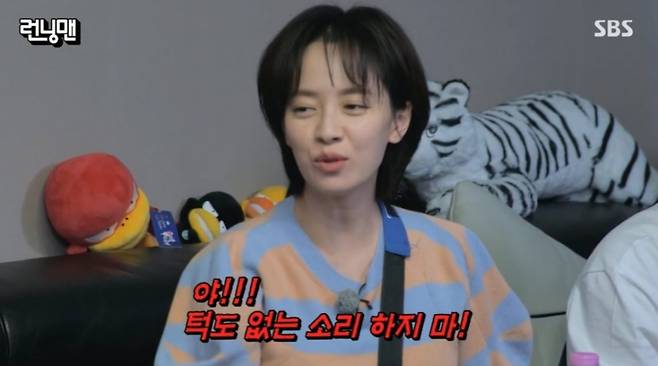 /사진=SBS '런닝맨' 방송화면 캡처