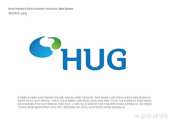 주택도시보증공사(HUG) CI