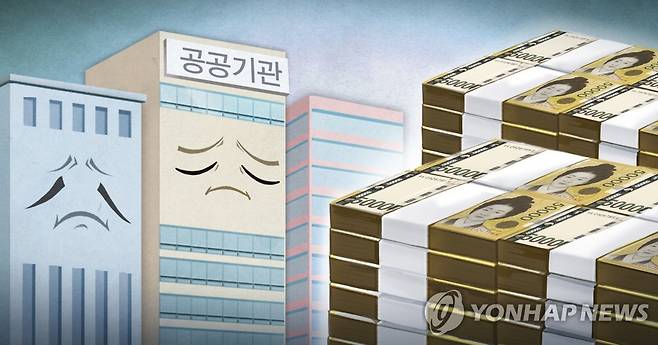 공공기관 부채 (PG) [정연주 제작] 일러스트