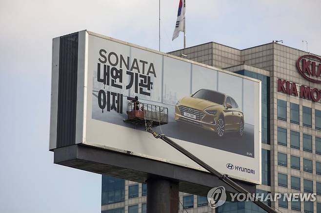 현대차 광고판에 "내연기관 이제그만" 낙서하는 그린피스 [그린피스 제공]