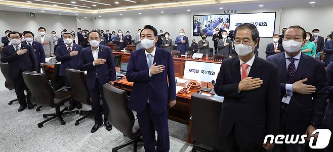 윤석열 대통령이 5일 오전 서울 용산 대통령실 청사에서 제30회 국무회의에 앞서 국무위원들과 국민의례를 하고 있다. 앞줄 오른쪽부터 권영세 통일부 장관, 한덕수 총리, 윤 대통령, 추경호 경제부총리, 이종섭 국방부 장관. (대통령실사진기자단) 2022.7.5/뉴스1 © News1 오대일 기자