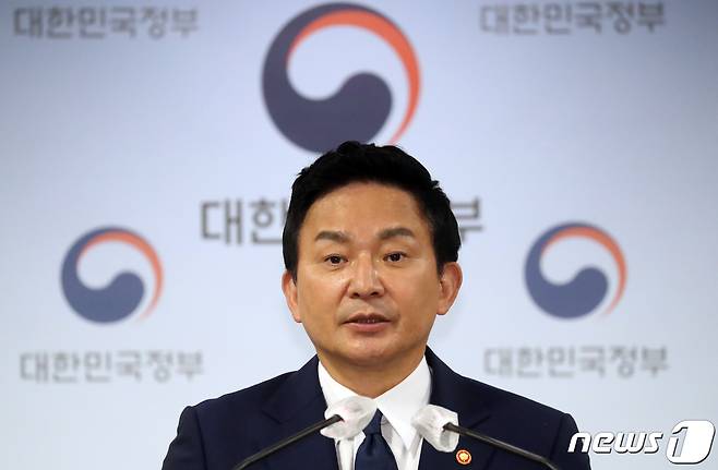 원희룡 국토교통부 장관이 5일 서울 종로구 정부서울청사브리핑룸에서 산하기관 자체 혁신방안 후속조치 관련 발표를 하고 있다. 2022.7.5/뉴스1 © News1 김명섭 기자