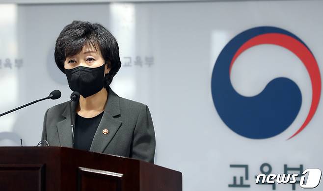 박순애 사회부총리 겸 교육부 장관이 5일 오후 정부세종청사에서 열린 취임식에서 취임사를 하고 있다. 2022.7.5/뉴스1 © News1 김기남 기자