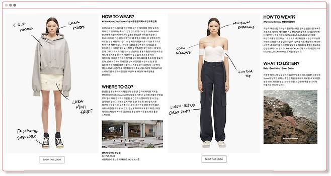 사진제공 :&nbsp;스트레인져 피오브이(Stranger pov)