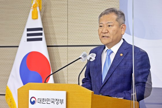 이상민 행정안전부 장관이 5일 오후 세종시 정부세종청사에서 경찰청장 후보자 임명 제청안을 발표하고 있다. [사진 행안부]