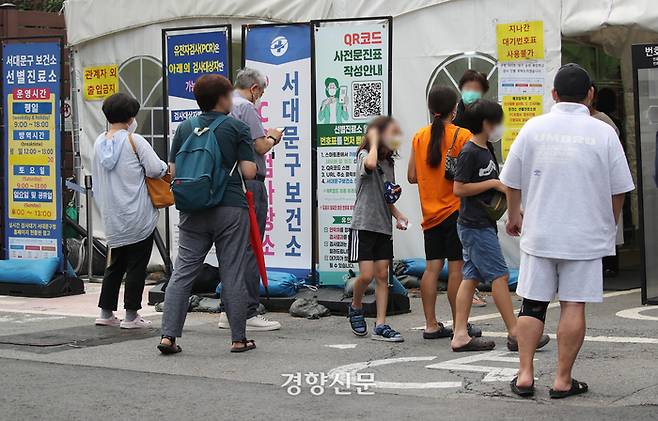 5일 서울 서대문구 보건소 선별진료소에서 시민들이 검사를 기다리고 있다. 권도현 기자