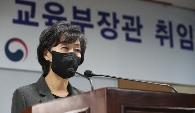 (세종=뉴스1) 김기남 기자 = 박순애 사회부총리 겸 교육부 장관이 5일 오후  정부세종청사에서 열린 취임식에서 취임사를 하고 있다. 2022.7.5/뉴스1