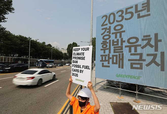 [서울=뉴시스] 권창회 기자 = 국제환경단체 그린피스 관계자들이 5일 오전 서울 용산구 대통령실 인근에서 윤석열 대통령의 대선 공약인 '2035년 내연기관차 판매 금지' 이행을 촉구하는 퍼포먼스를 하고 있다. 2022.07.05. kch0523@newsis.com