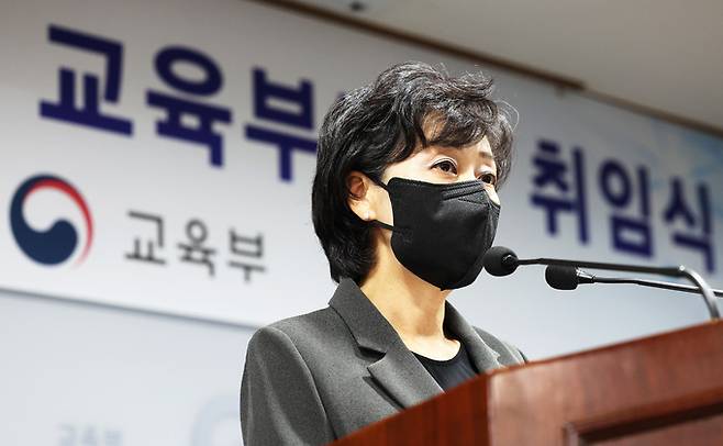 박순애 사회부총리 겸 교육부 장관이 5일 오후 정부세종청사에서 열린 취임식에서 취임사하고 있다. 연합뉴스