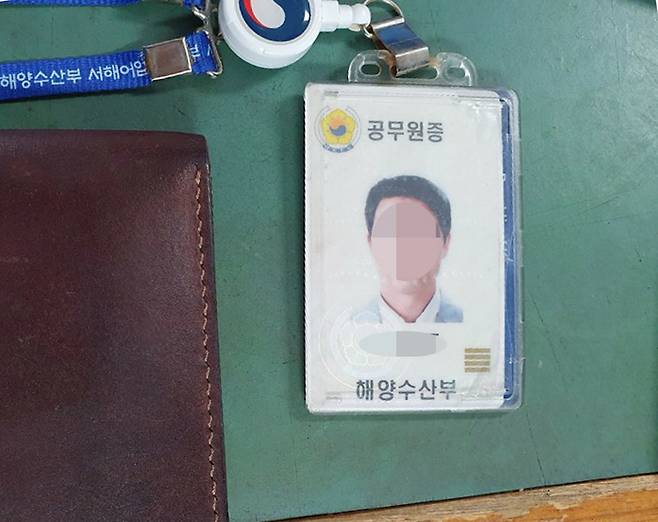 인천 옹진군 소연평도 인근 해상에서 실종됐다가 북한 해역에서 북한군에 의해 피격돼 사망한 해양수산부 공무원 이대준씨의 친형이 2020년 9월 24일 군이 제기한 대준씨의 월북 가능성에 대해 납득할 수 없다는 입장을 밝혔다. 사진은 이대준씨의 공무원증. 2020.9.25 친형 제공. 연합뉴스