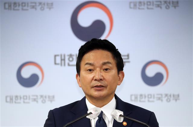 원희룡 국토교통부 장관.뉴스1