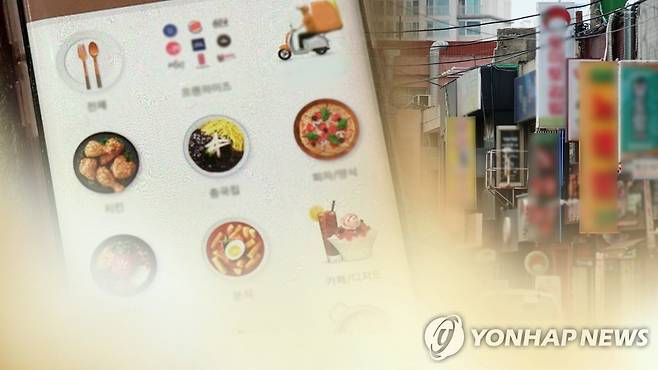 배달 어플 (CG) ※기사와 직접적인 관련이 없습니다. [연합뉴스TV 제공]