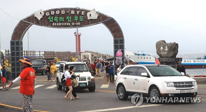 우도로 들어가는 차량 [연합뉴스 자료사진]