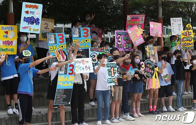 6일 오전 경기 수원시 권선구 능실초등학교에서 학생들이 '2022년도 2학기 학생자치회 임원선거' 선거운동을 하고 있다. 2022.7.6/뉴스1 © News1 김영운 기자