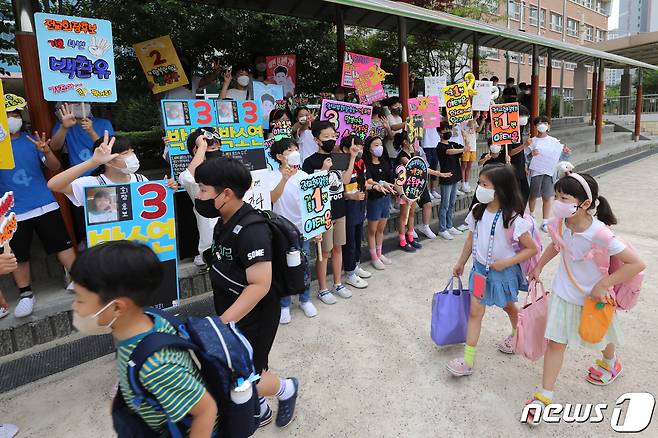 6일 오전 경기 수원시 권선구 능실초등학교에서 학생들이 '2022년도 2학기 학생자치회 임원선거' 선거운동을 하고 있다. 2022.7.6/뉴스1 © News1 김영운 기자