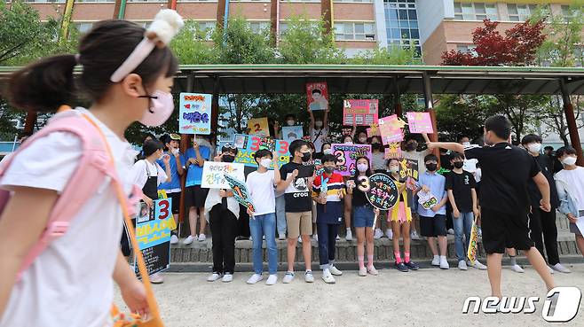 6일 오전 경기 수원시 권선구 능실초등학교에서 학생들이 '2022년도 2학기 학생자치회 임원선거' 선거운동을 하고 있다. 2022.7.6/뉴스1 © News1 김영운 기자