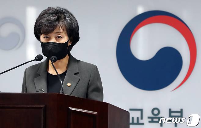 박순애 사회부총리 겸 교육부 장관이 5일 오후 정부세종청사에서 열린 취임식에서 취임사를 하고 있다. 2022.7.5/뉴스1 © News1 김기남 기자