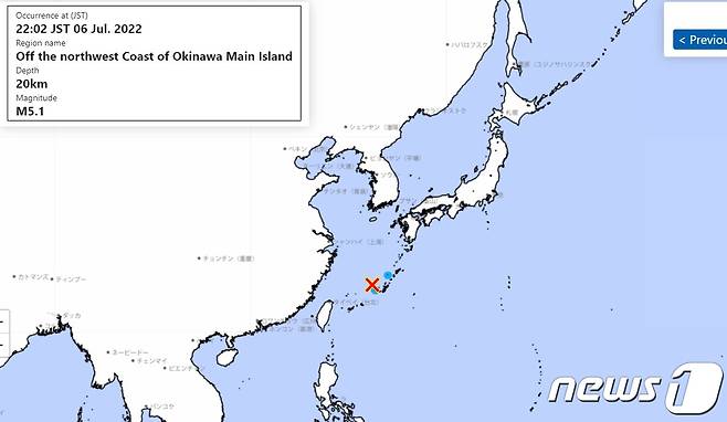 일본 오키나와현 인근에서 규모 5.1 지진이 발생했다고 일본 기상청이 밝혔다. © 뉴스1(일본 기상청 갈무리)