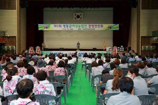 사진=영동군 제공