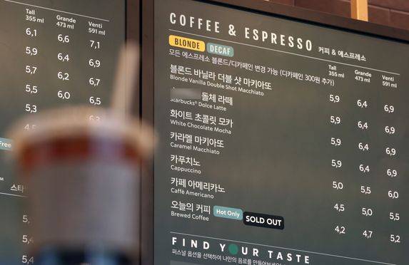 서울의 한 커피전문점 메뉴판 모습.ⓒ뉴시스