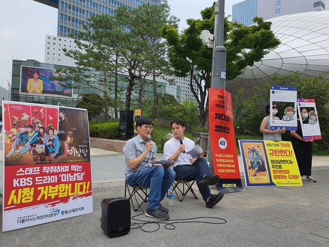 김영민 한빛미디어노동인권센터 센터장(왼쪽)과 이한솔 운영위원이 6일 낮 12시 서울 마포구 상암문화광장에서 미디어 노동을 주제로 이야기를 나누고 있다. 최성진 기자