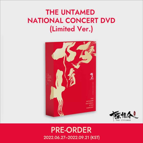 사진=메이크스타 제공