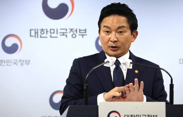 원희룡 국토부 장관. 사진=연합뉴스