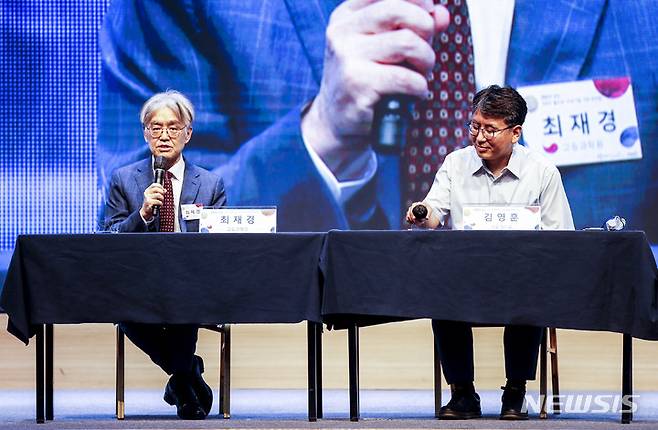 [서울=뉴시스] 정병혁 기자 = 최재경 고등과학원장과 김영훈 서울대 수리과학부 교수가 6일 오후 서울 강남구 한국과학기술원에서 열린 허준이 교수 2022 필즈상 수상기념 기자간담회에서 취재진의 질문에 답하고 있다. 2022.07.06. jhope@newsis.com