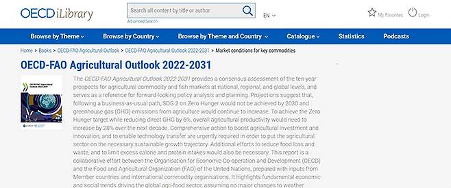 유엔식량농업기구(FAO)는 경제협력개발기구(OECD)와 지난달 29일 공동 보고서 ‘OECD-FAO 농업전망 2022∼2031’을 발표했다. OECD 누리집 갈무리.