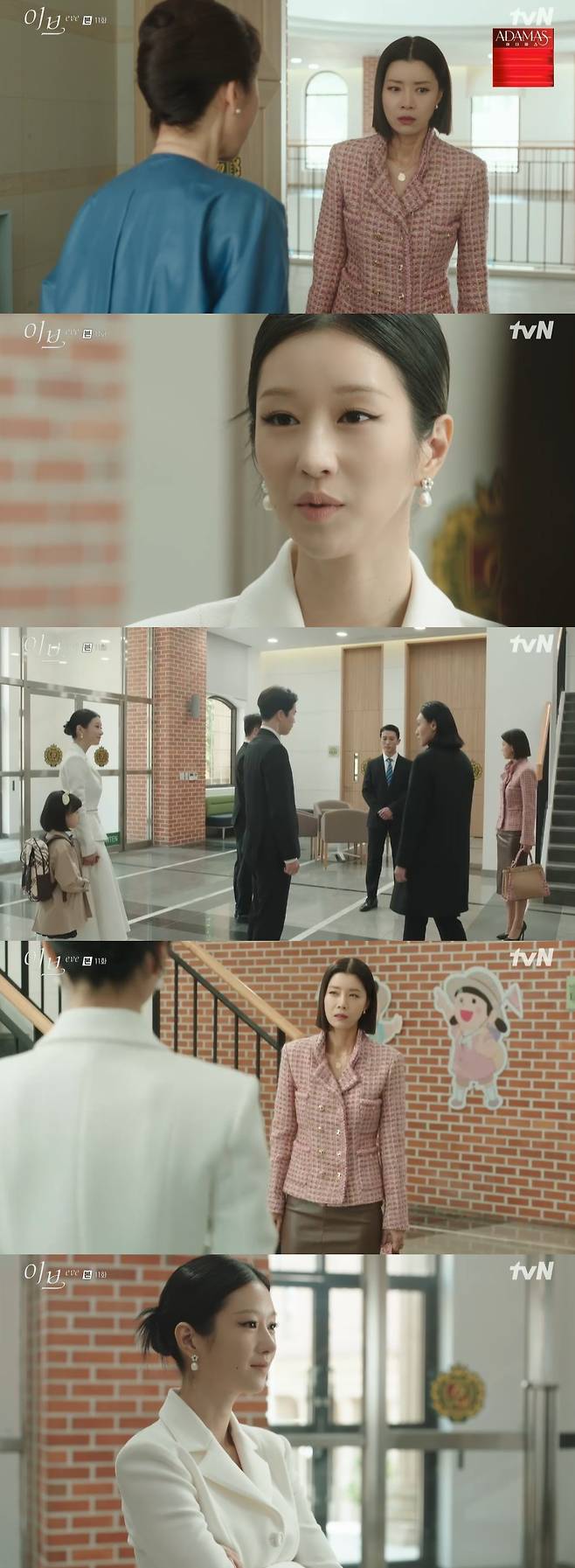 /사진=tvN 수목드라마 '이브' 방송화면