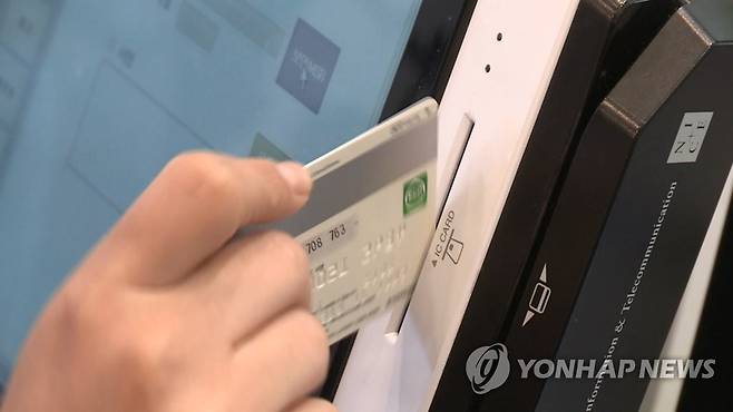 카드 결제 [연합뉴스TV 제공]