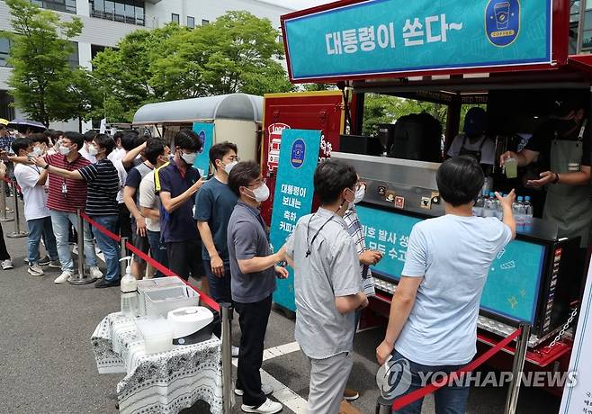 항우연에 '대통령이 보내는 커피차' 등장 (대전=연합뉴스) 서명곤 기자 = 6일 오후 대전시 유성구 한국항공우주연구원에 윤석열 대통령이 누리호 발사성공을 축하하기 위해 보낸 커피차가 등장해 눈길을 끌고 있다. 윤 대통령은 이날 항우연에서 열린 우주경제 비전 선포식에 참석했다.  2022.7.6 seephoto@yna.co.kr