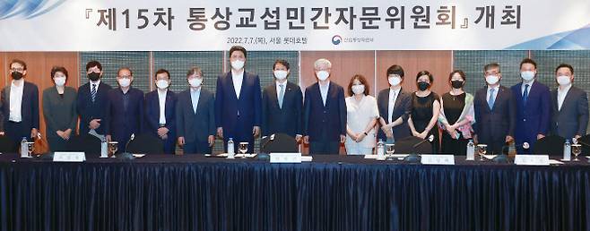 안덕근 산업통상자원부 통상교섭본부장(왼쪽 8번째)과 통상교섭 민간 자문위원이 7일 오후 서울 롯데호텔에서 제15차 통상교섭민간자문위원회에 앞서 기념촬영하고 있다. (사진=산업부)
