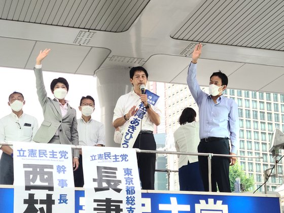 6일 저녁 일본 도쿄 다마치역 광장에서 입헌민주당 니시무라 지나미 간사장(왼쪽)이 참의원 선거에 출마한 마쓰오 아키히로(가운데) 후보의 거리 유세에 참여해 손을 흔들고 있다. 이영희 특파원