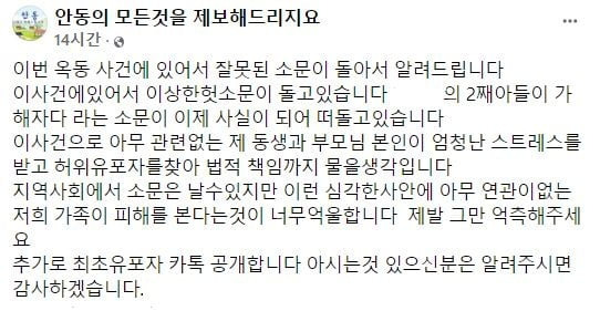 페이스북 캡처