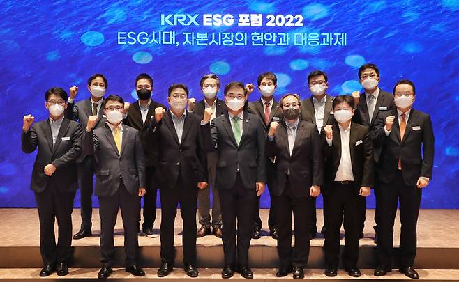 7일 한국거래소(KRX) 서울 사옥에서 열린 ‘KRX ESG 포럼 2022’에서 손병두 한국거래소 이사장(앞줄 왼쪽 네 번째)를 비롯한 참석자들이 기념 촬영하고 있다. 한국거래소 제공.