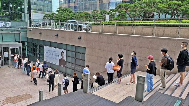 7일 서울 종로구 교보문고 광화문점 입구에서 손웅정 손축구아카데미 감독의 자서전 '모든 것은 기본에서 시작된다'의  저자 사인회에 참석하기 위한 줄이 늘어서있다. 권중혁 기자