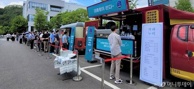 윤석열 대통령이 지난 6일 한국항공우주연구원 대전 본원에 1000명이 마실 수 있는 커피차를 보냈다. / 사진=김인한 기자