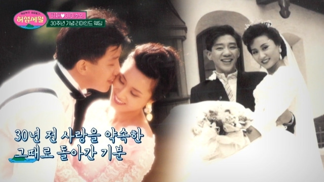 Remind Wedding Marriage Even When You Are Born Again (Hersom Years)Hur Jae, Lee Mi-su couple prepared 30th anniversary by two sonsI promised to marriage even if I was born again in Remind Wedding.In the 4th episode of JTBCs entertainment Hersome Sewol - Hersam Rich Island Diary (hereinafter referred to as Herseum Sewol), which was broadcast on July 6, Hur Jae four families united in Nokdo.Heo Ung and Heo Hoon revealed the appearance of a sweet son in the appearance of Lee Mi-su.Heo Ung, who was doting for Lee Mi-su to get his face in the sun, said, Why did you make the toilet so thick?My mother is more beautiful, heo Hoon made a welcome drink to treat her mother.In addition, Heo Ung and Heo Hoon have planned to serve with Hur Jae to take care of pasta, natural mussels, and abalone shrimp Gambas.Heo Ung told Lee Mi-su, My mother only needs to eat delicious food, because she has been eating for 30 years, please eat the food that my son gives me today.Hur Jae said to Heo Ung, I did not raise him, but joined Lee Mi-sus first son.But the process of cooking, Lee Mi-su, eventually started to help work here and there in frustration.Lee Mi-su instead groomed Heo Hoons abalone and shrimp and Heo Ungs broccoli.Hur Jae, who was the only one who did not get help in the two brothers mothers chances, showed shocking cooking skills by throwing unripe ferns into the pot.Lee Mi-su then gave Heo Ung, Heo Hoons 100 out of 100, and Hur Jaes 80.Hur Jaes bracken Pasta has a lively livery, and has a bland flavor because it does not salt the noodles.Meanwhile, Heo Ung and Heo Hoon also prepared a surprise event for their parents: marriage 30th anniversary.I prepared Remind Wedding for my parents who met.The two sons, who had their parents dressed up in white shirts to take a family photo, handed a bouquet to the bride Lee Mi-su and gave Hur Jae a bow tie.Hur Jae felt excited about this atmosphere, I was in the shirt with my mother and I felt like I was engaged to meet her for the first time 30 years ago. Hur Jae replied without hesitation to his sons question, Will you marriage Lee Mi-su even if you are born again?On the other hand, Lee Mi-su laughed for a while when asked, Will you marriage Hur Jae even if you are born again? And laughed and answered No.Lee Mi-su only finally replied yes to the two sons, who ask until the answer is yes.Heo Ung and Heo Hoon then took a two-shot picture of Mom and Father and said, I thought it was Son Ye-jin because it was so beautiful.Father is Hyun Bin, he said, creating a cheerful atmosphere.Heo Hoon then marriage 30th anniversaryThis is the moment, Lee Mi-su said, and the children grow up straight, and that is the greatest happiness.Hur Jae said, When you were a child, you entered the dawn and opened a door when you saw six feet.My mother slept in the middle and three people seemed to be the most beautiful when I slept in my mind. 