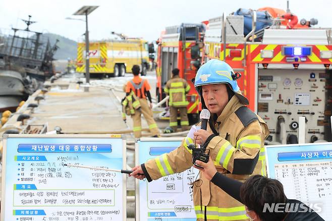 [제주=뉴시스] 우장호 기자 = 김영호 제주서부소방서장이 7일 오후 제주시 한림읍 한림항 내에 정박한 어선에서 발생한 화재와 관련해 2차 현장 브리핑을 하고 있다. 이 불로 한국인 기관사와 외국인 선원 등 총 2명이 실종되고, 화재 직후 바다에 빠진 3명은 중상을 입고 제주 시내 대형병원으로 이송 조치됐다. 2022.07.07. woo1223@newsis.com