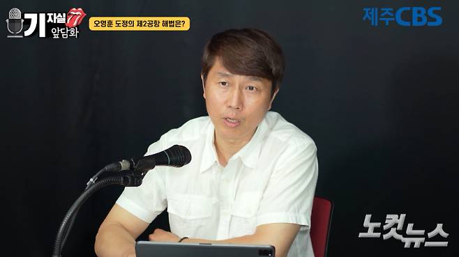 제주CBS 이 인 기자